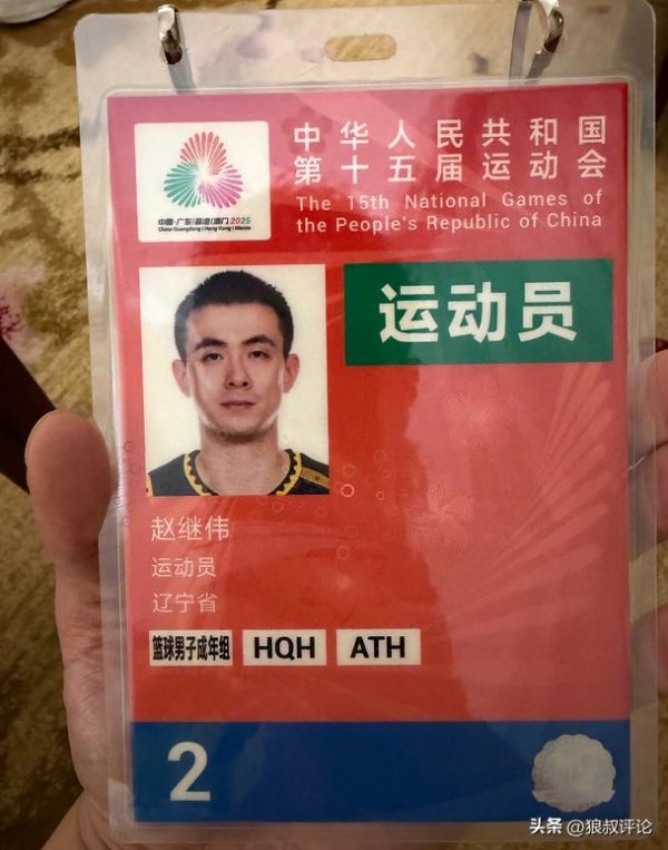 牛弘配资 对冠军发起冲击！赵继伟定位东莞：“准备开启第四次全运之旅”